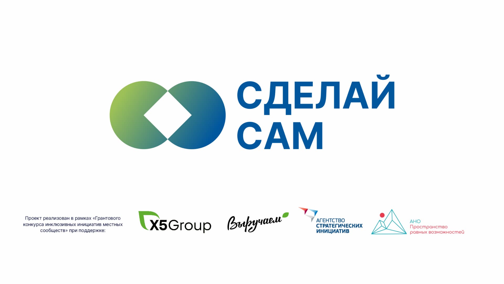 ШЦТ провела обучение для детей с нарушением слуха