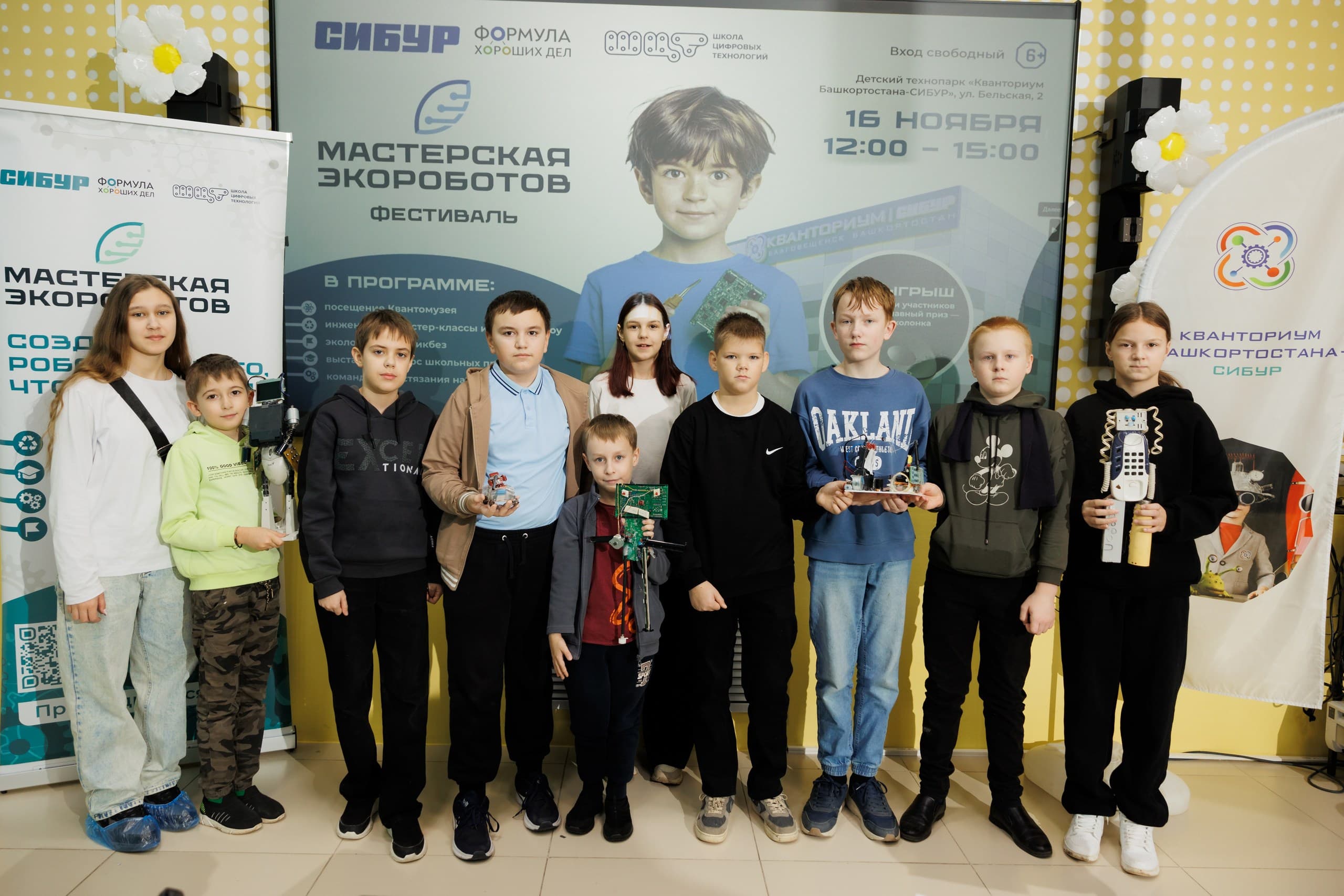 В Благовещенске (РБ) в мероприятиях «Мастерской экороботов» поучаствовали 570 школьников