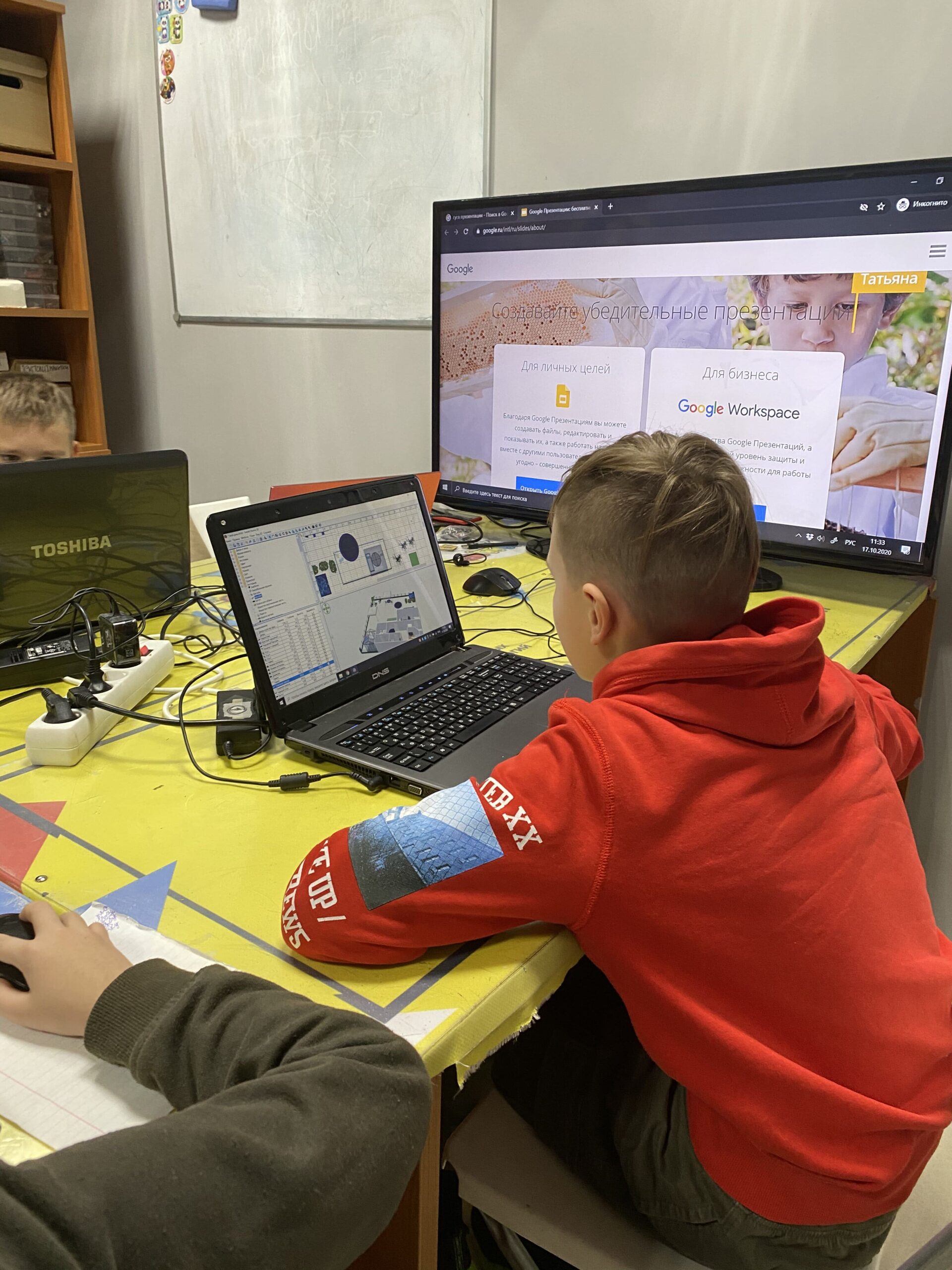Инженерия и системный подход к решению задач