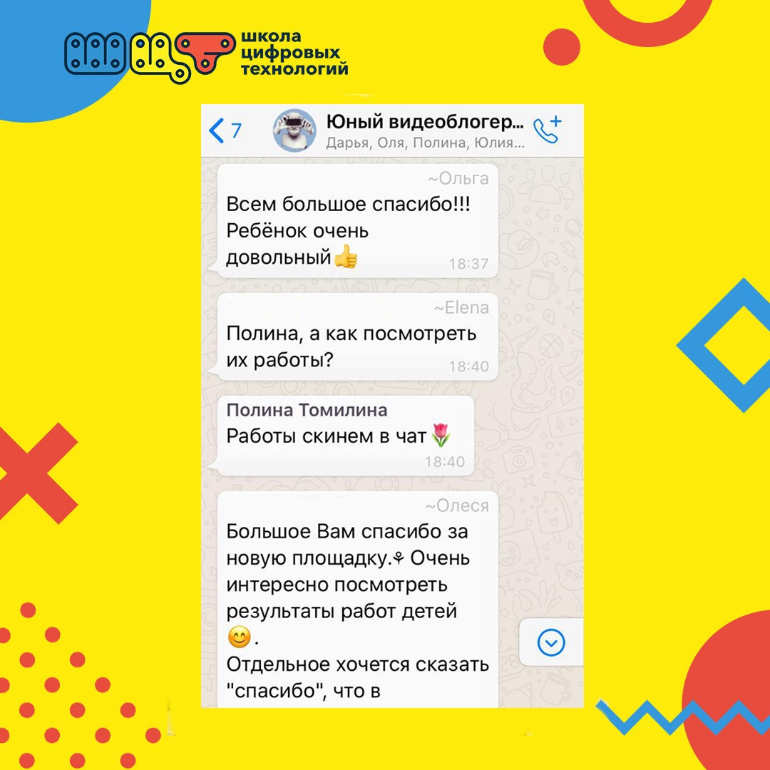 Отзыв Ольга