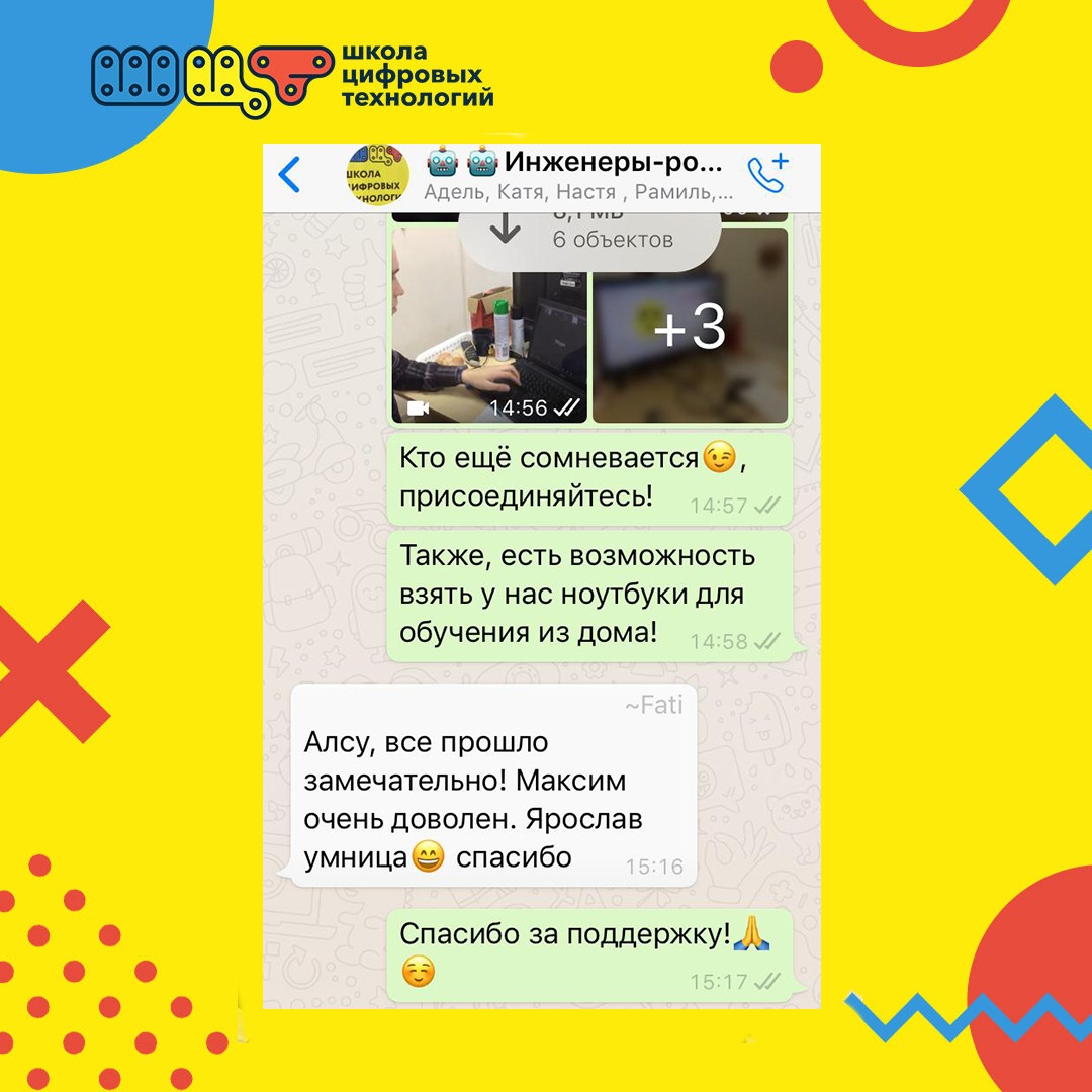 Отзыв Fati